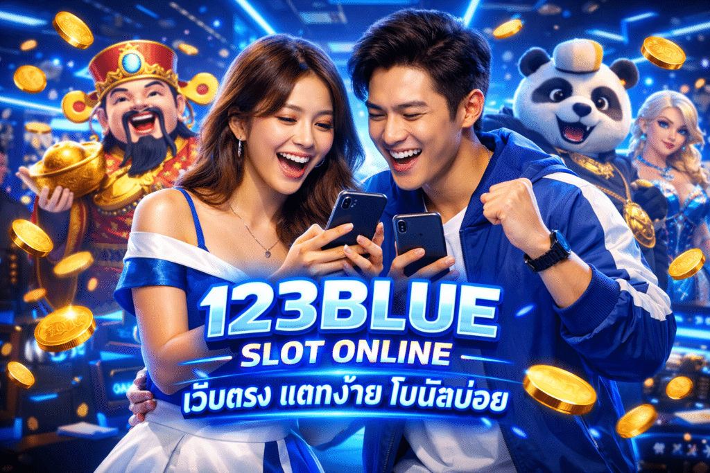 123BLUE slot online เว็บตรง แตกง่าย โบนัสบ่อย